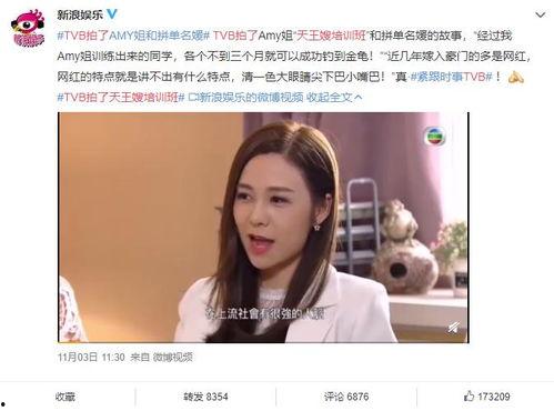 吃瓜爆料中文,吃瓜爆料背后的真相