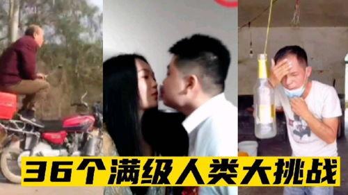 满级人类吃瓜大挑战,满级人类吃瓜大冒险