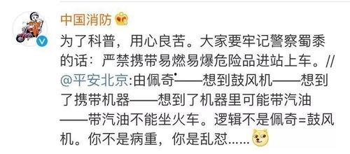 吃瓜吃一半人没了,吃瓜吃一半竟致一人丧命，背后真相令人震惊