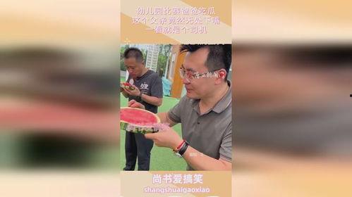 吃瓜父亲,揭秘娱乐圈背后的故事