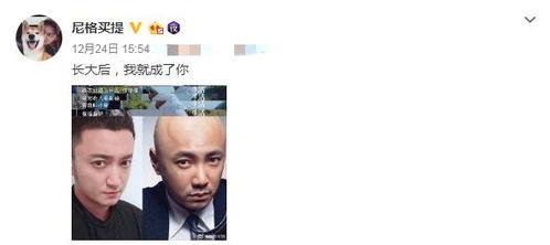 吃瓜的宝藏男孩,他是如何成为网络红人的？