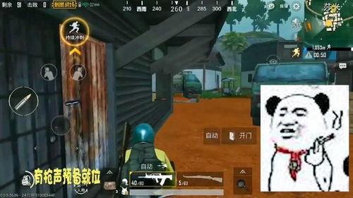 吃瓜前线战地,战地风云录