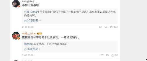 吃瓜天天免单,天天免单，瓜果盛宴等你来