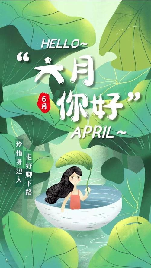 吃瓜夏日海报,清凉一夏，趣味无限