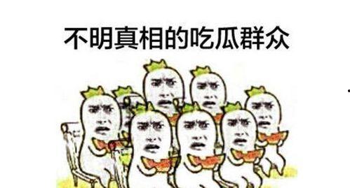 吃瓜群众养乐多视频