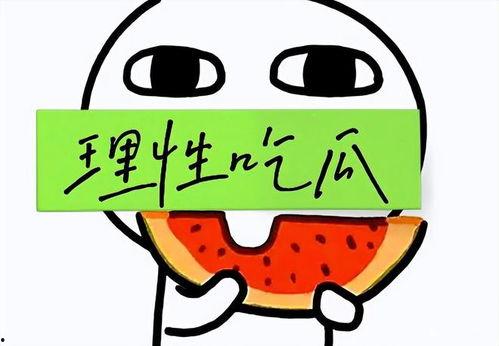 吃瓜吃到离谱,揭秘娱乐圈那些让人瞠目结舌的幕后故事