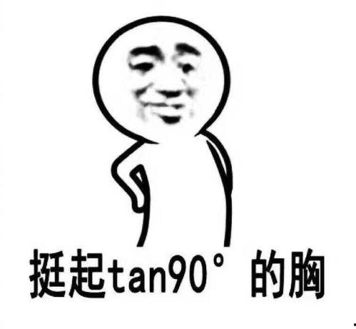 搞笑的吃瓜图,笑料横生！吃瓜图里的欢乐瞬间