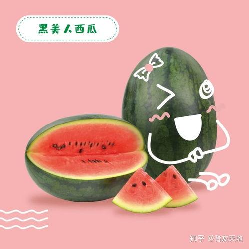 吃瓜群众怎么吃最健康,健康吃瓜指南